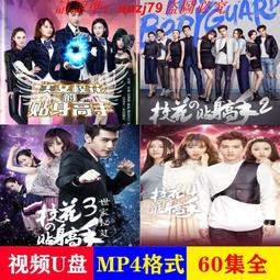 現貨【貼身窄管34腰優惠】美國 日本Levis 501 SKINNY 彈性 淺藍 水洗丹寧褲合身小直筒牛仔褲510 歷史價格詳細信息