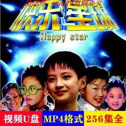 現貨科幻美劇 大群1-3季全27集 超高清 32G正品U盤 中英雙文字幕 歷史價格詳細信息