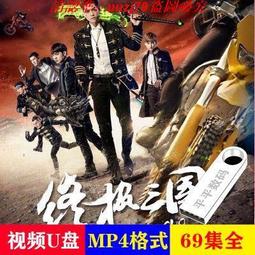現貨終極斷線還原變粉末 The Thread El Hilo 手扯版 近景魔術道具 歷史價格詳細信息