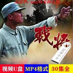 先秦 楚 蟻鼻錢/聞德評級開放錦盒/重2.3克 歷史價格詳細信息