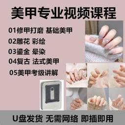 現貨學習U盤0-8歲幼兒英語啟蒙動畫片高清視頻零基礎少兒童趣味磨耳朵 歷史價格詳細信息