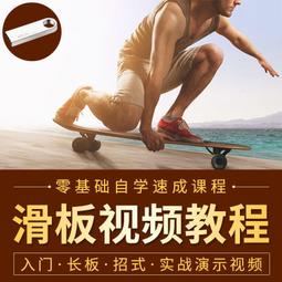 街舞視頻教程自學兒童教學視頻U盤入門舞蹈動作分解嘻哈hiphop 歷史價格詳細信息