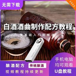 現貨學習U盤0-8歲幼兒英語啟蒙動畫片高清視頻零基礎少兒童趣味磨耳朵 歷史價格詳細信息