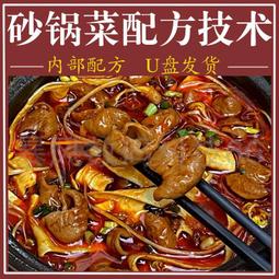 鍋教授 瓦斯節能單把鍋 18cm(304不鏽鋼節能鍋) 歷史價格詳細信息