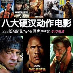 現貨.經典八仙過海DVD碟片85老版本光盤 黃曙光 潘志文 古裝神話電視劇無彩盒版 歷史價格詳細信息