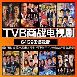 現貨 香港電視劇 黯夜守護者 中文字幕 2碟裝 BD藍光. 歷史價格詳細信息