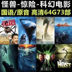 現貨怪獸分隊 恐龍大軍 水洗短T 可愛 Q版 落肩 寬鬆 水洗 古著 短T 上衣 情侶 戰隊 歷史價格詳細信息