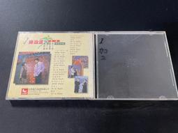 ．私人好貨．二手．CD．早期 無歌詞【HOW DO U WANT IT】USA版 光碟 音樂專輯 影音唱片 中古碟片 歷史價格詳細信息