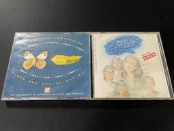 ．私人好貨．二手．CD．早期 無IFPI 飛碟【呂方 多愛你一天】正版光碟 音樂專輯 影音唱片 中古碟片 歷史價格詳細信息