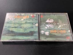 ．私人好貨．二手．CD．早期 無IFPI 飛碟【呂方 多愛你一天】正版光碟 音樂專輯 影音唱片 中古碟片 歷史價格詳細信息
