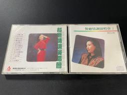 福利品-早期亞洲舊鈔斯里蘭卡、新加坡（4張合拍） 歷史價格詳細信息