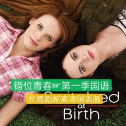 高清優盤U盤《第一劇場》電視劇533全集靈異驚悚單元劇優盤發出 歷史價格詳細信息