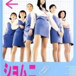 日劇配樂 無家可歸的小孩 衛視中文台 原聲帶 CD專輯 二手 A42 歷史價格詳細信息