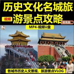 文化景觀保存操作手冊 五南文化廣場 政府出版品 歷史價格詳細信息