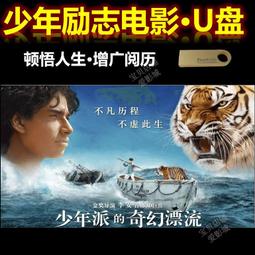 *暑假破盤雷蛇Razer Blade RZ09-03101K72-R3K1 13吋  i7-1065電競GTX 1650 歷史價格詳細信息