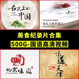 現貨學習U盤0-8歲幼兒英語啟蒙動畫片高清視頻零基礎少兒童趣味磨耳朵 歷史價格詳細信息