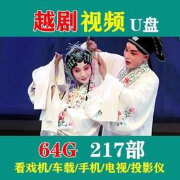 現貨【老電視劇u盤】 霹靂游俠   懷舊影視u盤 霹靂游俠 合集 歷史價格詳細信息