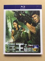兵王在都市1-10完-作者:江城子-九星出版 歷史價格詳細信息