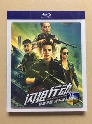 藍光BD  閃電十壹人電影版：最終債券 2011動畫3D電影  91-004 歷史價格詳細信息