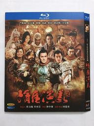 現貨藍光BD劇集 滿清十三皇朝1-4部（盒裝藍光碟）1988 國粵雙語 歷史價格詳細信息