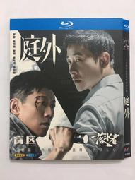 現貨藍光BD劇集 龍兄鼠弟（盒裝藍光碟）1993 國粵雙語 歷史價格詳細信息