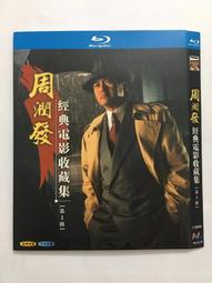 【藍光電影】周星馳 唐伯虎點秋香 Flirting Scholar (1993) 28-033 歷史價格詳細信息