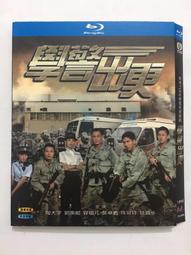現貨藍光BD劇集 龍兄鼠弟（盒裝藍光碟）1993 國粵雙語 歷史價格詳細信息