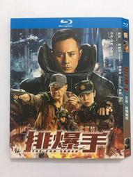 現貨藍光BD JOJO的奇妙冒險 1-5季（盒裝藍光碟） 歷史價格詳細信息