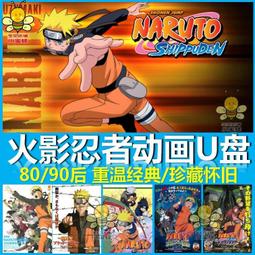 現貨隨身碟國外經典老電影U盤懷舊譯制片64G國語發音中文字MP4格式影視優盤 歷史價格詳細信息