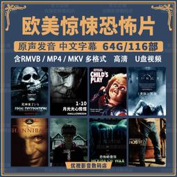 《歐美電影》死亡記事◎唐其鐸【頭大大-DVD】九01◎FK9 歷史價格詳細信息