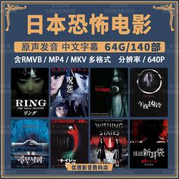 現貨隨身碟美女特工電影U盤車載電影優盤手機電腦通用女特務女保鏢女槍戰MP4 歷史價格詳細信息