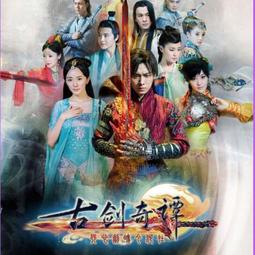 現貨.隨身碟優盤U盤電視劇【請賜我一雙臂膀】藍光1080 優盤36集連續劇視頻無彩盒版 歷史價格詳細信息