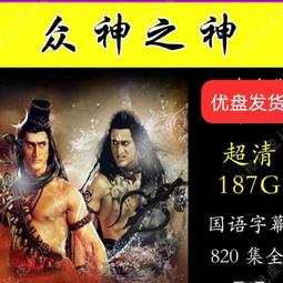 全新印度電影《假掰新郎》DVD 印度辣嬤跨海逼婚 左鄰右舍熱鬧演出 歷史價格詳細信息