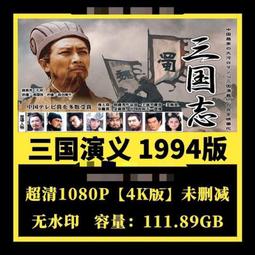 現貨隨身碟4K貓和老鼠 TV版157集動畫片U盤mkv格式已下載好國語 歷史價格詳細信息