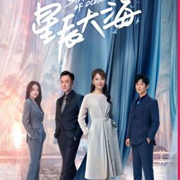 現貨隨身碟星光少女1-3季U盤153集動畫片TS格式超清優盤國語發音中文字幕 歷史價格詳細信息