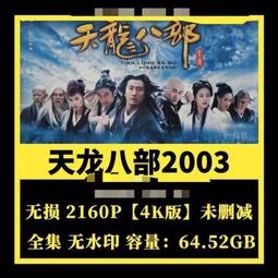 現貨隨身碟4K貓和老鼠 TV版157集動畫片U盤mkv格式已下載好國語 歷史價格詳細信息