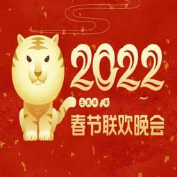 春節聯歡U盤全集大容量優盤小品經典搞笑懷舊車載春晚收藏歷通用 歷史價格詳細信息