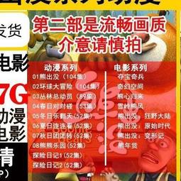 現貨隨身碟【加油媽媽】U盤優盤40集高清電視劇 張雨綺 李澤鋒 吳越 歷史價格詳細信息