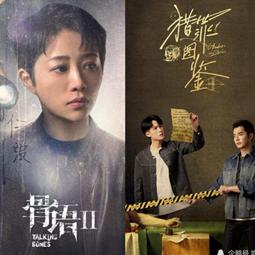 現貨隨身碟優盤U盤【獵殺】32集高清電視劇 藍盈瑩 王唯 孫亦沐 歷史價格詳細信息