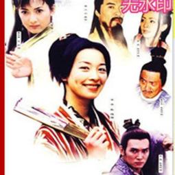 現貨隨身碟雙子星公主 U盤51集動畫片MP4格式高清優盤國語發音中文字幕 歷史價格詳細信息