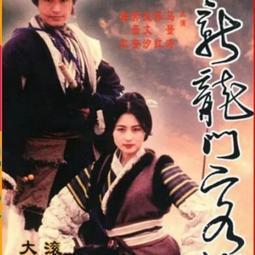 現貨隨身碟新機動戰記高達W+劇場版 U盤動畫片mkv格式優盤國語發音無字幕 歷史價格詳細信息