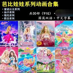 現貨隨身碟高分動漫合集特惠動漫全集動漫U盤otg動畫片視頻日語中字高清優盤 歷史價格詳細信息