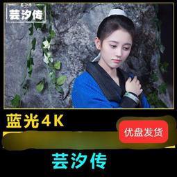 現貨隨身碟4K貓和老鼠 TV版157集動畫片U盤mkv格式已下載好國語 歷史價格詳細信息