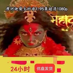 印度薩迦寺 綠度母甘露 歷史價格詳細信息