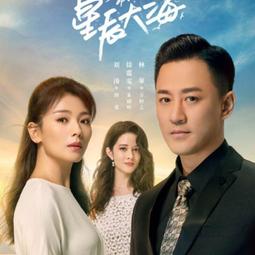 現貨隨身碟星光少女1-3季U盤153集動畫片TS格式超清優盤國語發音中文字幕 歷史價格詳細信息