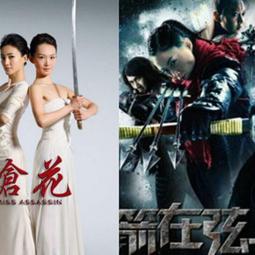 現貨隨身碟優盤U盤【花好月又圓】30集高清電視劇 李庚希、黃俊捷、孫安可 歷史價格詳細信息