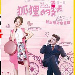 狐的故事 森見登美彥 麥田 歷史價格詳細信息