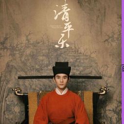 現貨.隨身碟優盤U盤電視劇【請賜我一雙臂膀】藍光1080 優盤36集連續劇視頻無彩盒版 歷史價格詳細信息