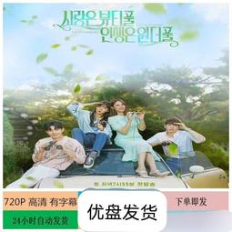 【現貨】愛麗美娜 煥髮週間護理 9gㄧ包 輕盈型／滋養型 護髮 需沖洗護髮 ARIMINO 歷史價格詳細信息