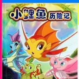 現貨隨身碟小魔女DoReMi1-4部 U盤共194集+OVA篇動畫片mkv格式優盤雙語發音 歷史價格詳細信息